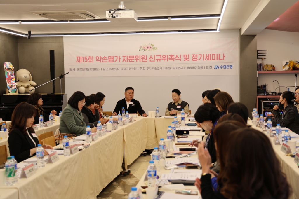 약손 이미지