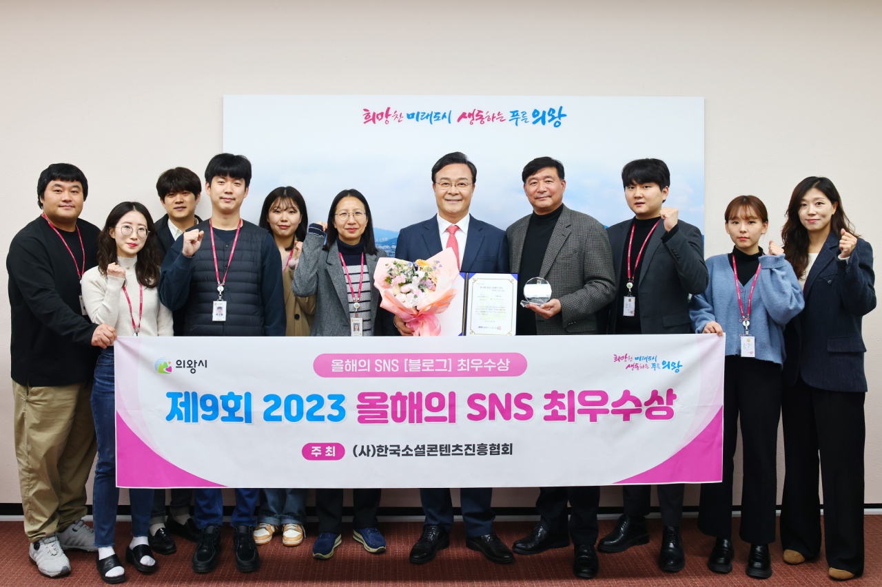 국민소통진흥협회 이미지