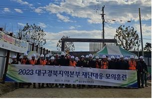 대경건설 이미지