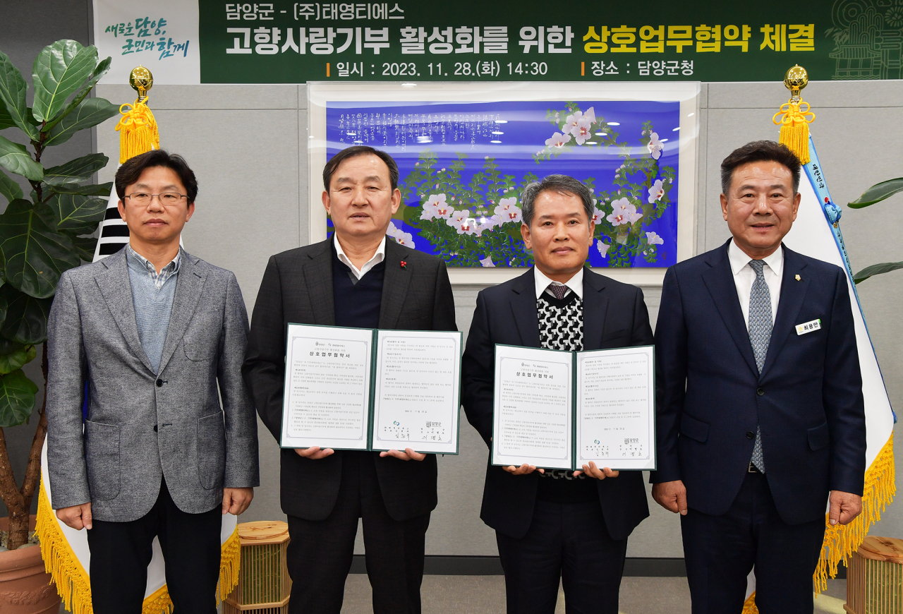 (주)태영 이미지