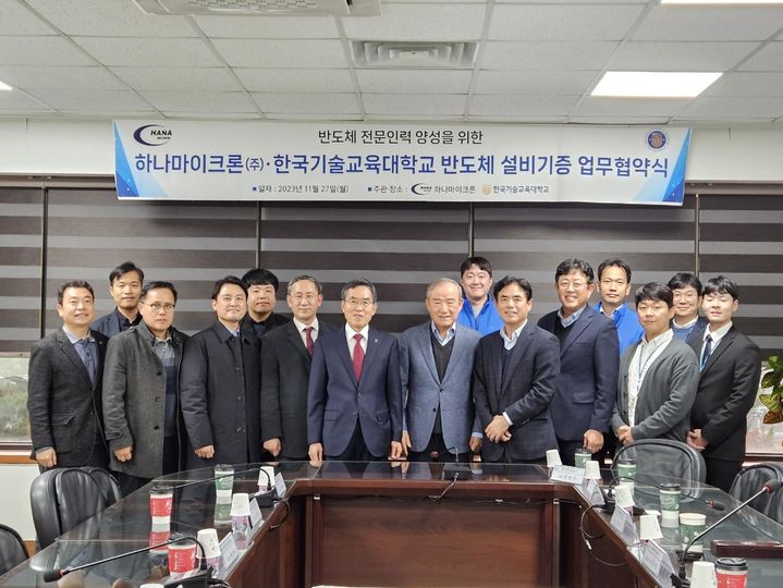 하나인력 이미지