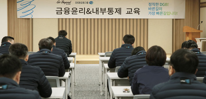 정직한교육 이미지