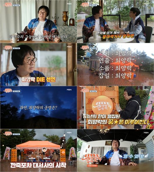 연포차 이미지