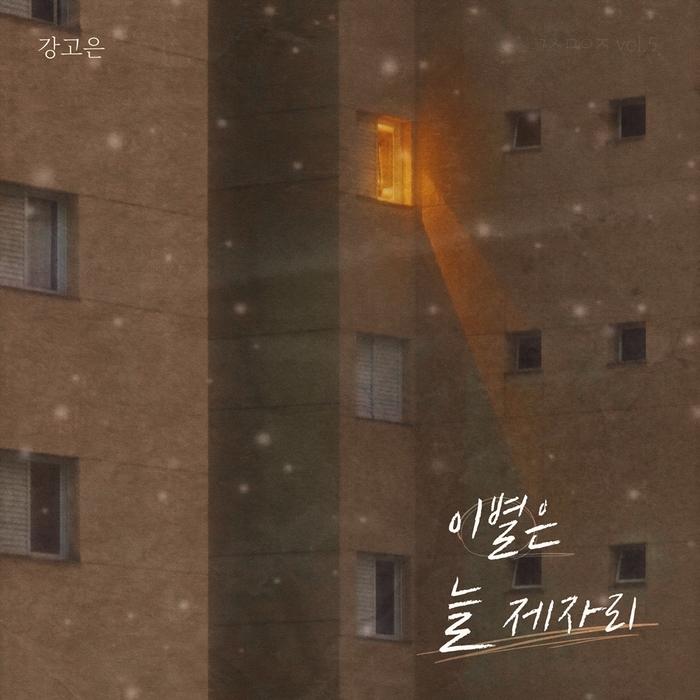 엠오티엔터테인먼트 이미지