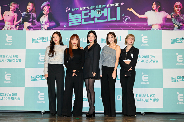쎈언니 이미지