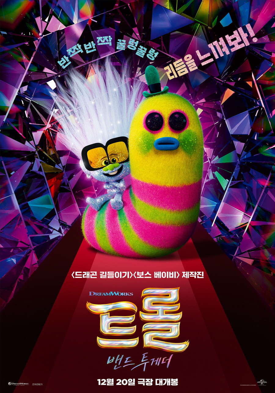 올투게더 이미지