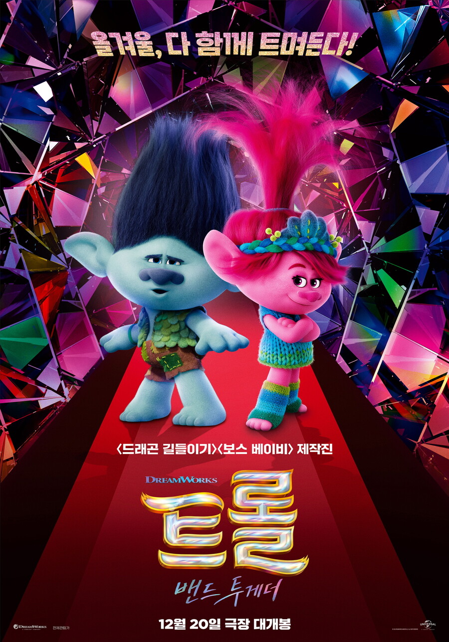 올투게더 이미지
