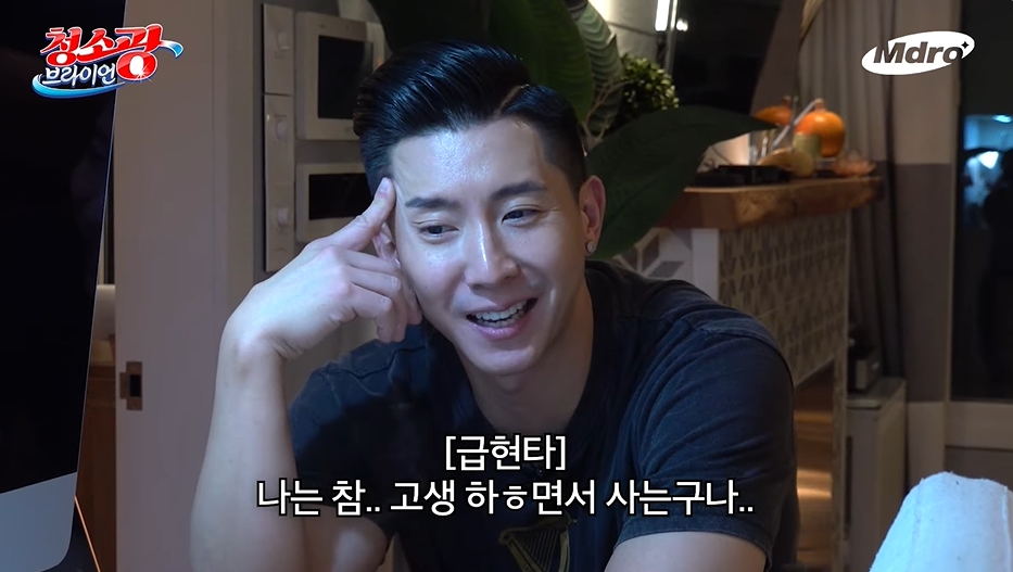 청소광 이미지