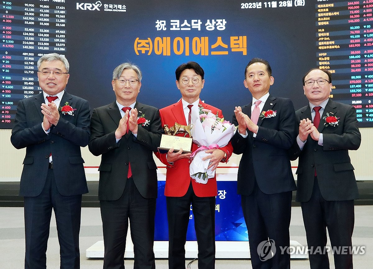 (주)에이에스텍 이미지