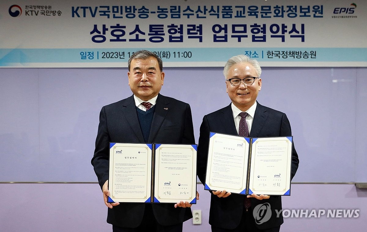 가치확산농업 이미지