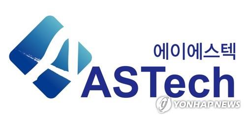 (주)에이에스텍 이미지