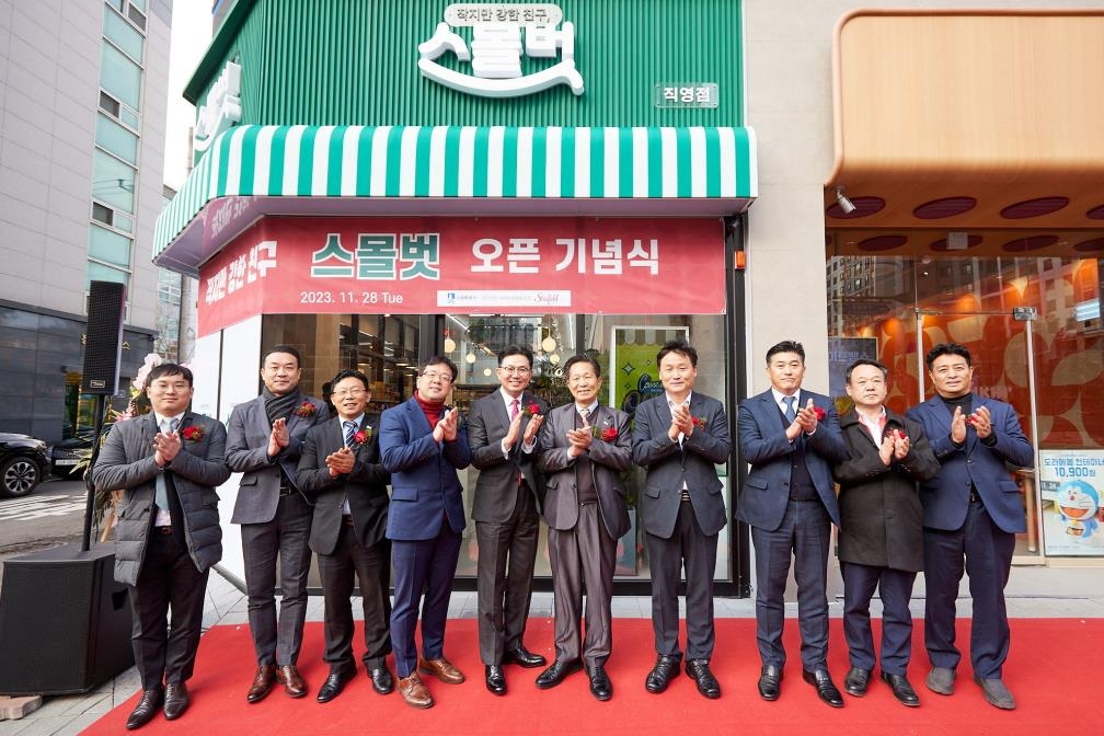 스몰벗 이미지