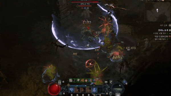 - 회오리바람 늑대 빌드 사냥 모습