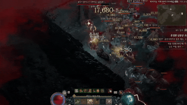 - 뼈 창 빌드 사냥 모습