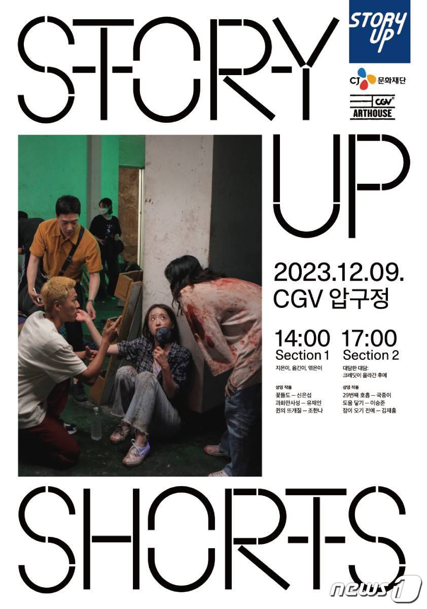 CGV압구정 ART 1관 이미지