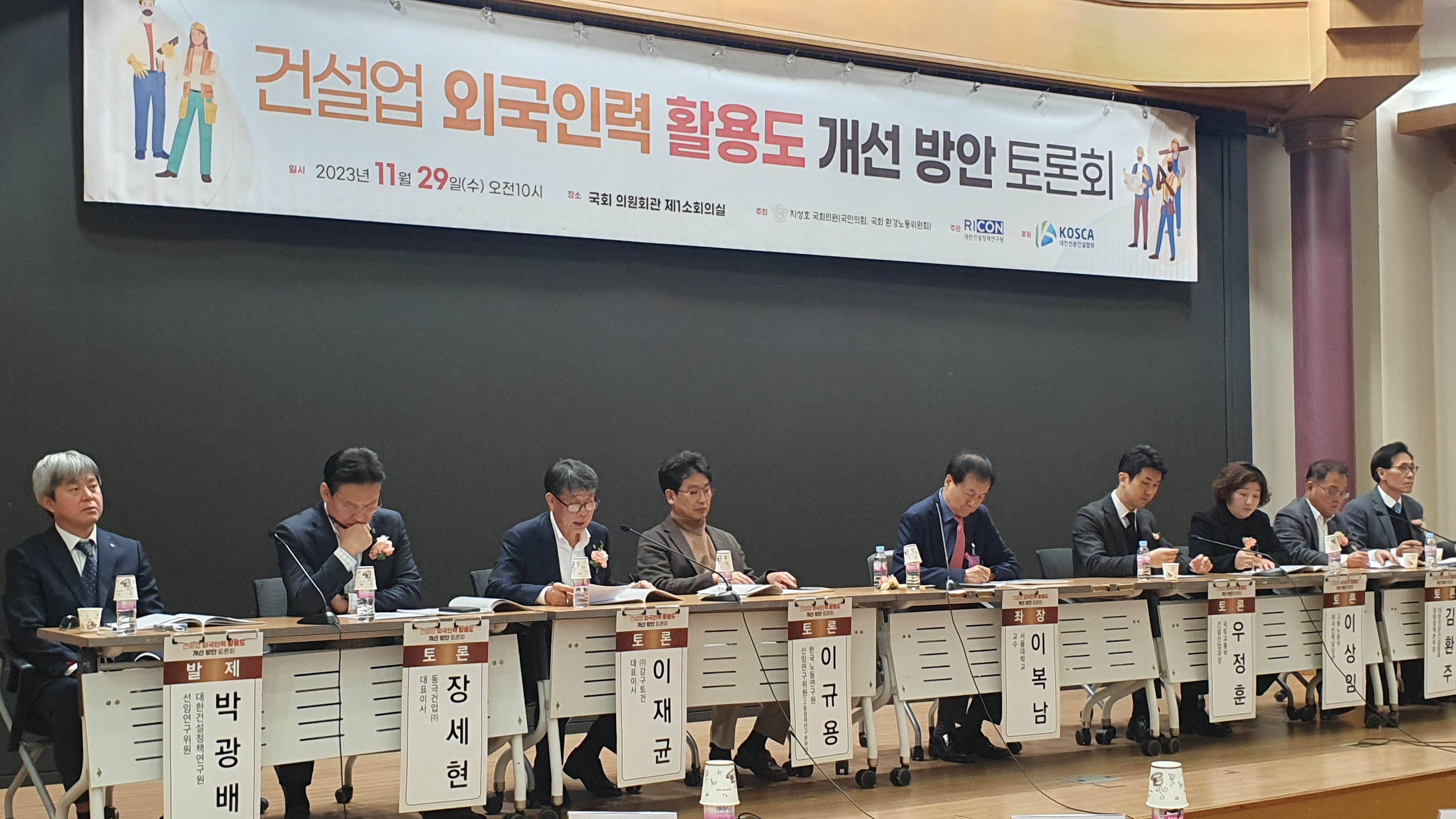 힘건설인력 이미지