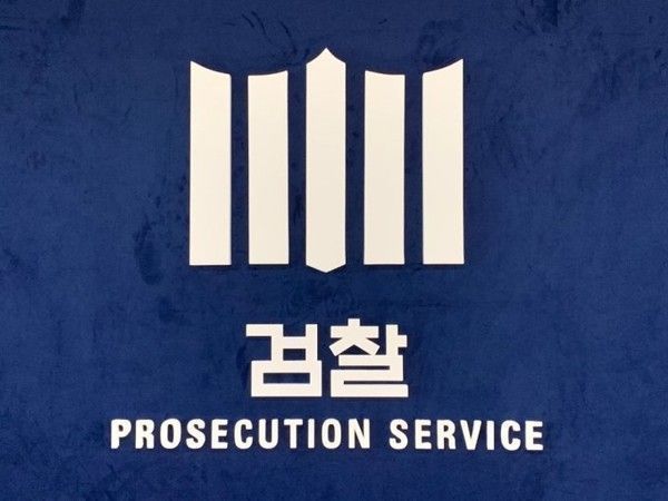 대전검찰어린이집 이미지