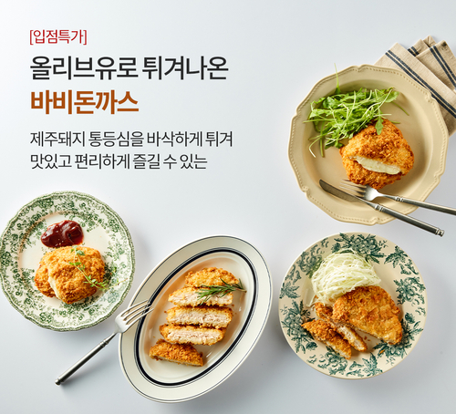 오아시스마켓 이미지