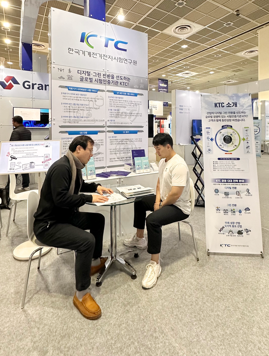 KTC 이미지