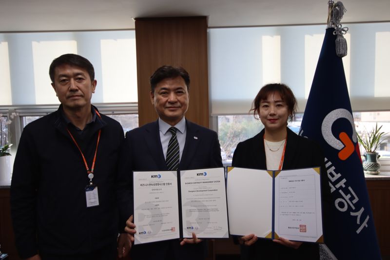 강원공사 이미지
