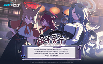 블루스토리 이미지
