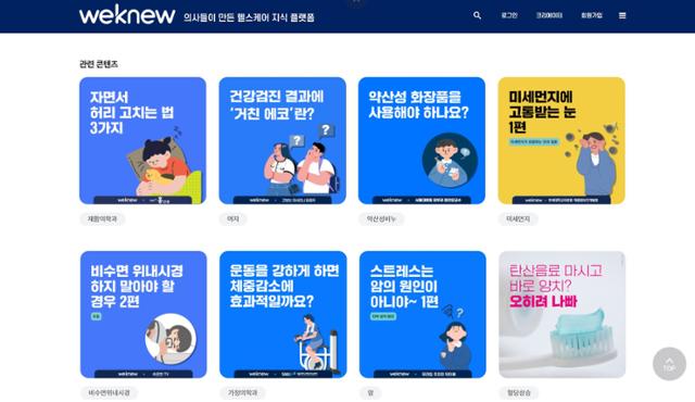 위뉴 이미지