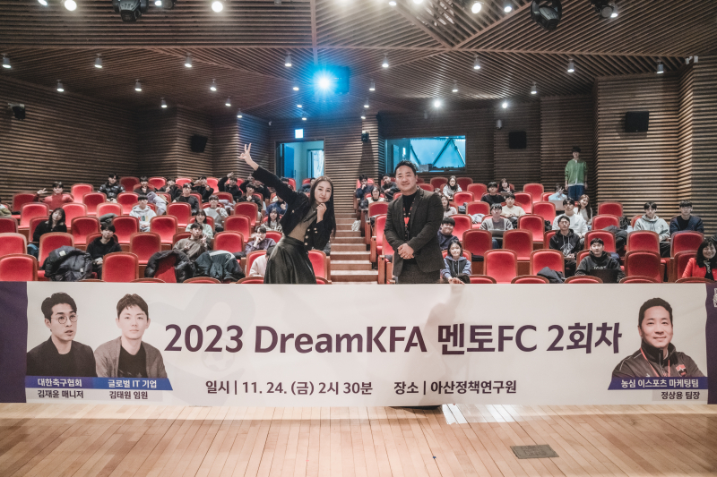 축구사랑 이미지