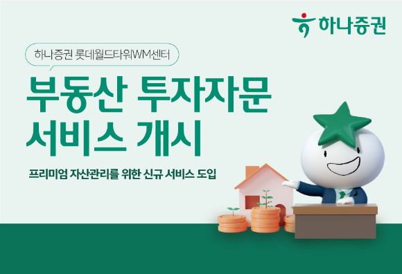 롯데종합인력 이미지