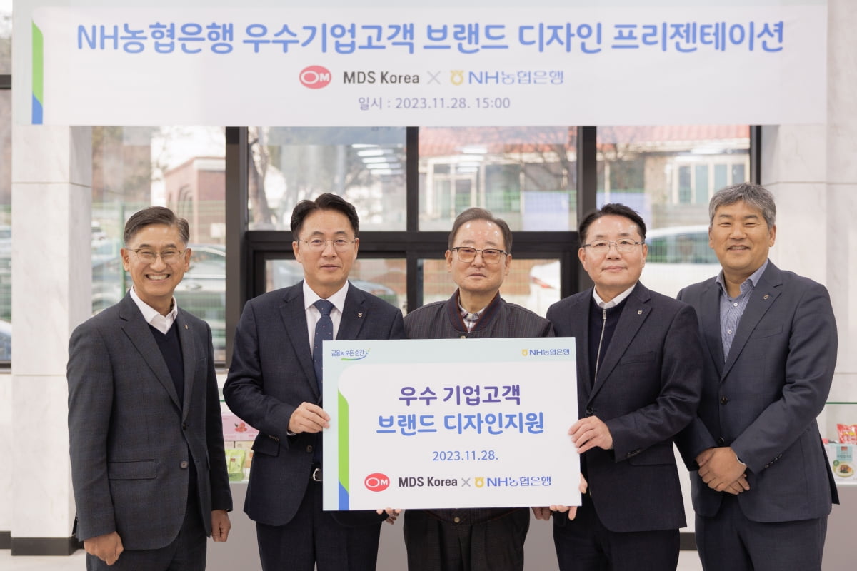 하나종합냉동 이미지