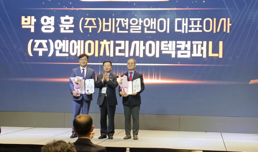 엔에이치 이미지