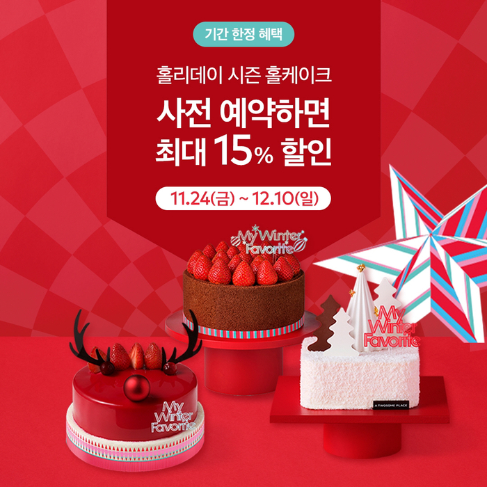 나케이크얌 이미지