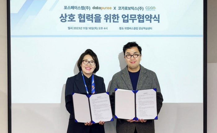포스페이스 이미지