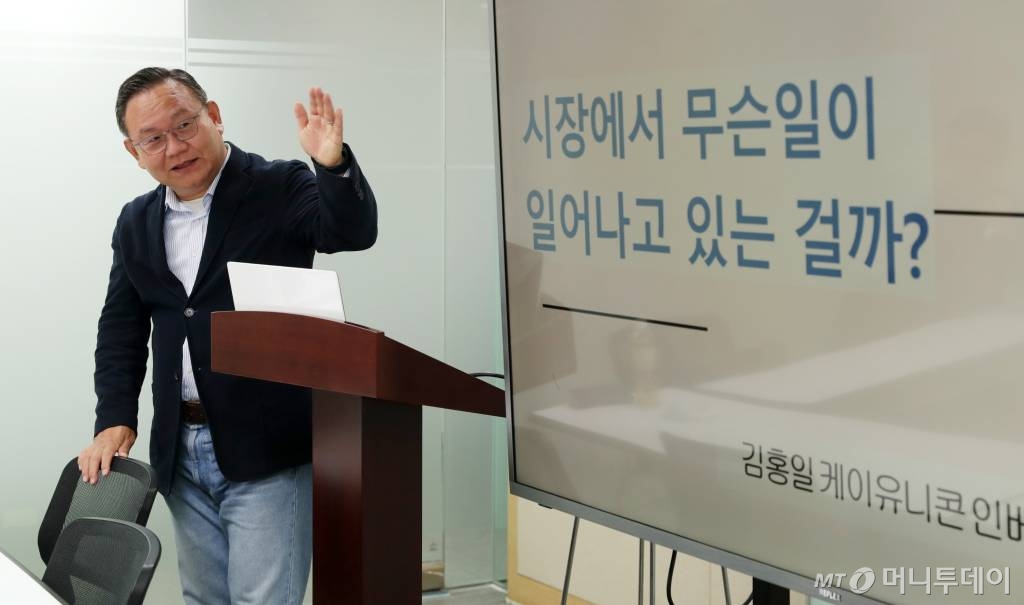 케이유니콘인베스트먼트 이미지