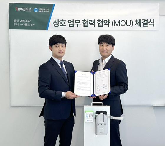 지나인스 이미지