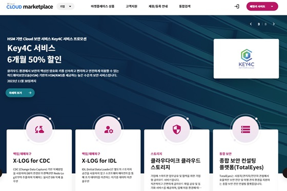 로그 이미지