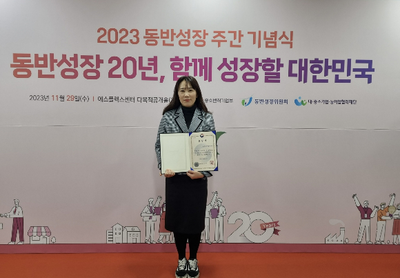 한국중소기업동반성장센터 이미지