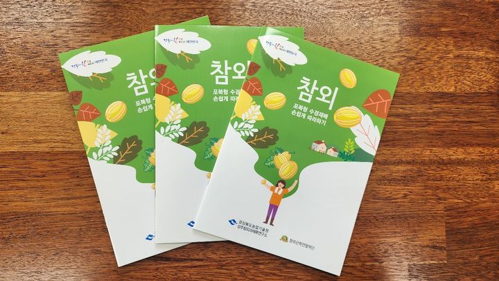 수경산업 이미지