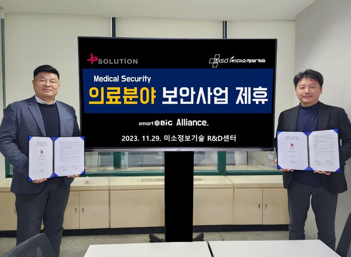 미소산업 이미지