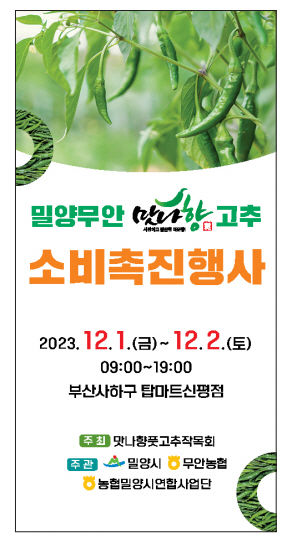 맛나 이미지