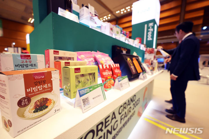 KS FOOD 이미지