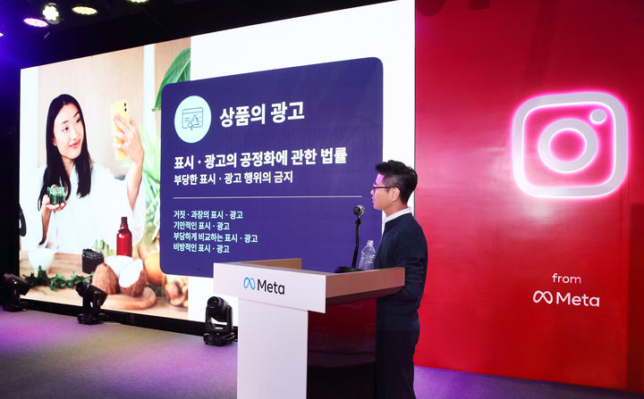 메타크리에이터 이미지