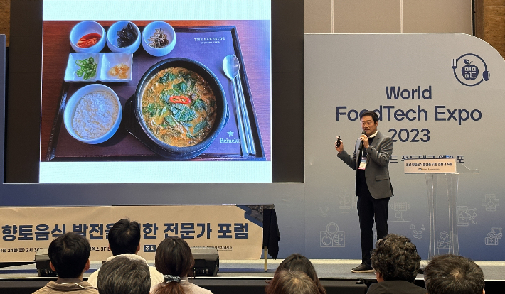 향토 이미지