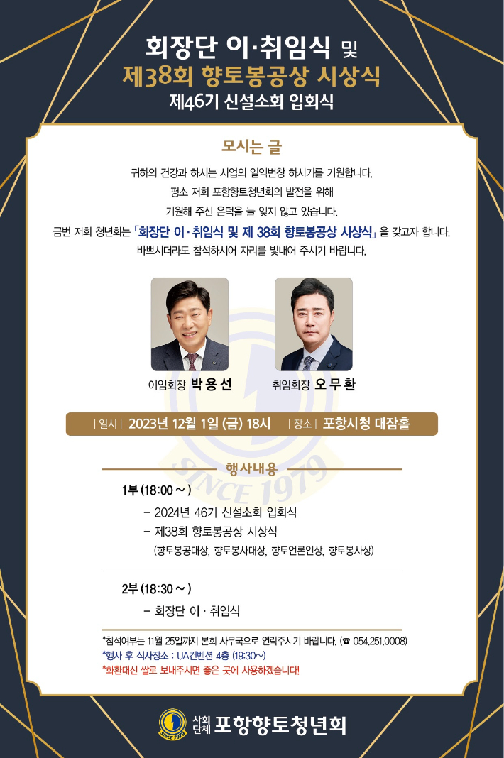 향토 이미지