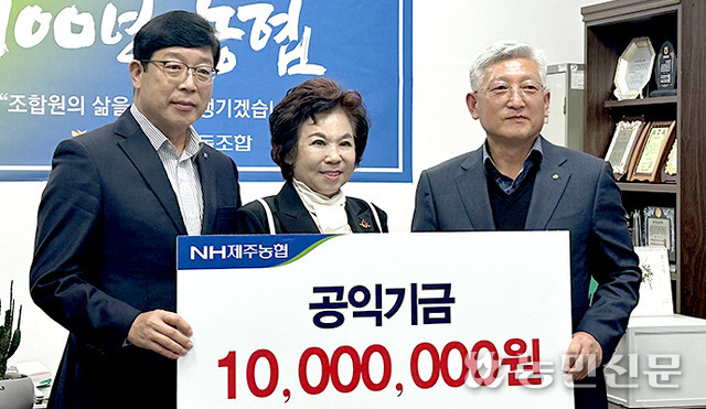 표선농협 하나로마트 이미지
