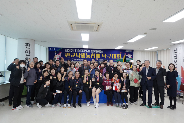 낙생농업협동조합 이미지