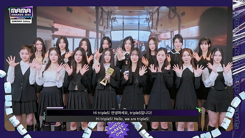 트리플에스 이미지