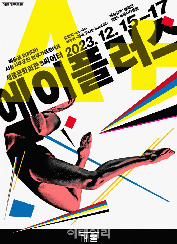 에이플러스 이미지