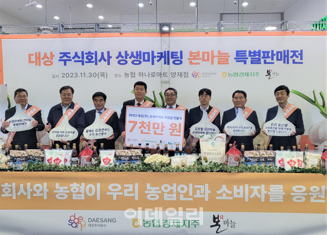 대상(주) 이미지