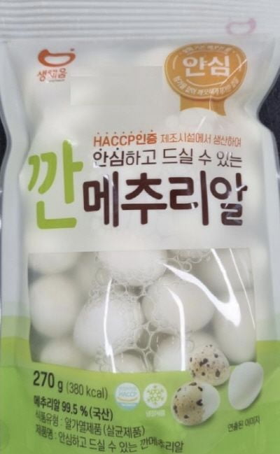 농업회사법인 조인(주) 맹동지점 이미지