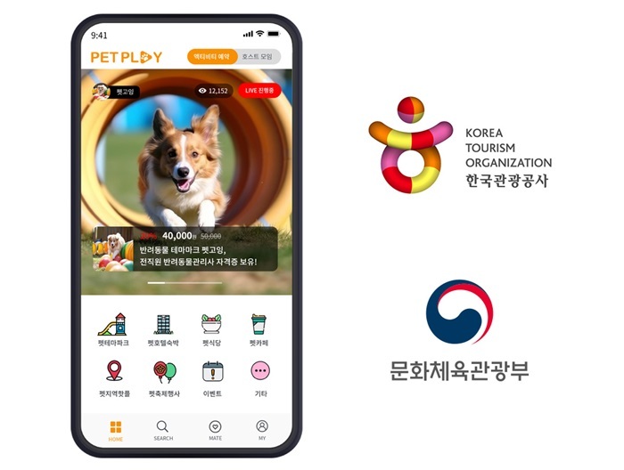 플레이펫 이미지